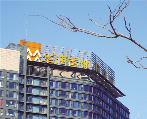 21世纪经济报道总部_...杭州作为其第二总部,形成\