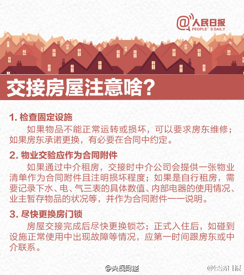 21世纪经济报道电广传媒_电广传媒正式备战停牌