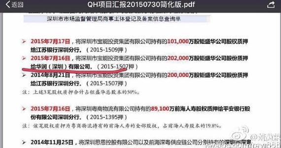 2世纪经济报道_...月27日,21世纪经济报道记者从苏宁了解到,连续15年以政协委员...(3)