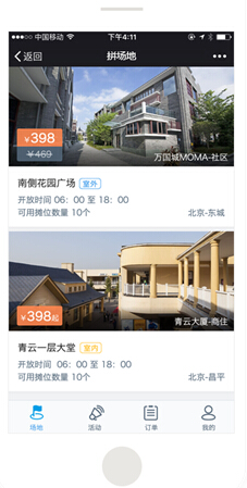 收入证明_出租的场地收入提成(2)