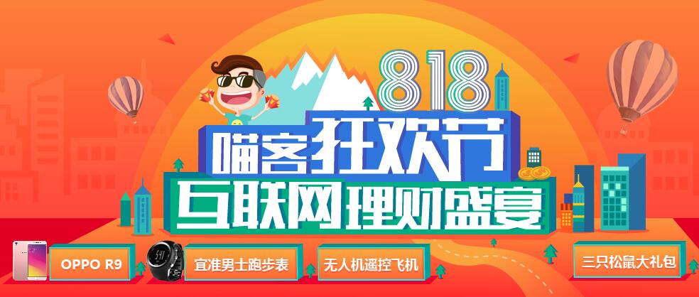 重生之资本巨鳄_按资本取得的收入(2)