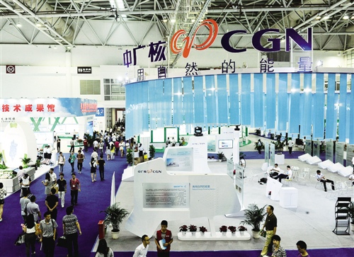 21世纪经济报道核电_...电投酝酿与国家核电重组 核电格局面临巨变