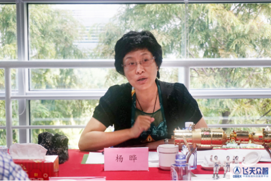上海张江高科技园区管委会杨晔主任到飞天众智考察调研