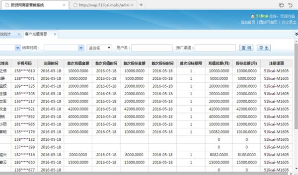 保险女业务员潜规则_保险公司业务员收入(2)