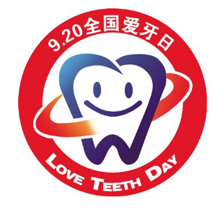 迎接爱牙日 拜博口腔联合腾讯直播开展幼儿爱