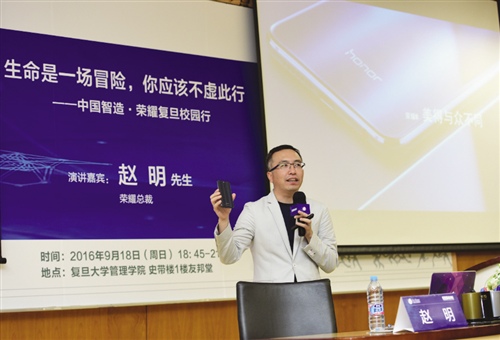 21世纪经济报道复旦_...复旦大学管理学院市场营销系系主任、教授蒋青云.21世纪经济报道 ...