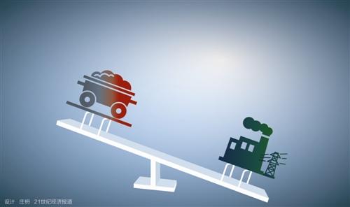 21世纪经济报道亏损_图片来源 / 21世纪经济报道-相比万科的 活下去 中介更真切感受到楼市...(3)