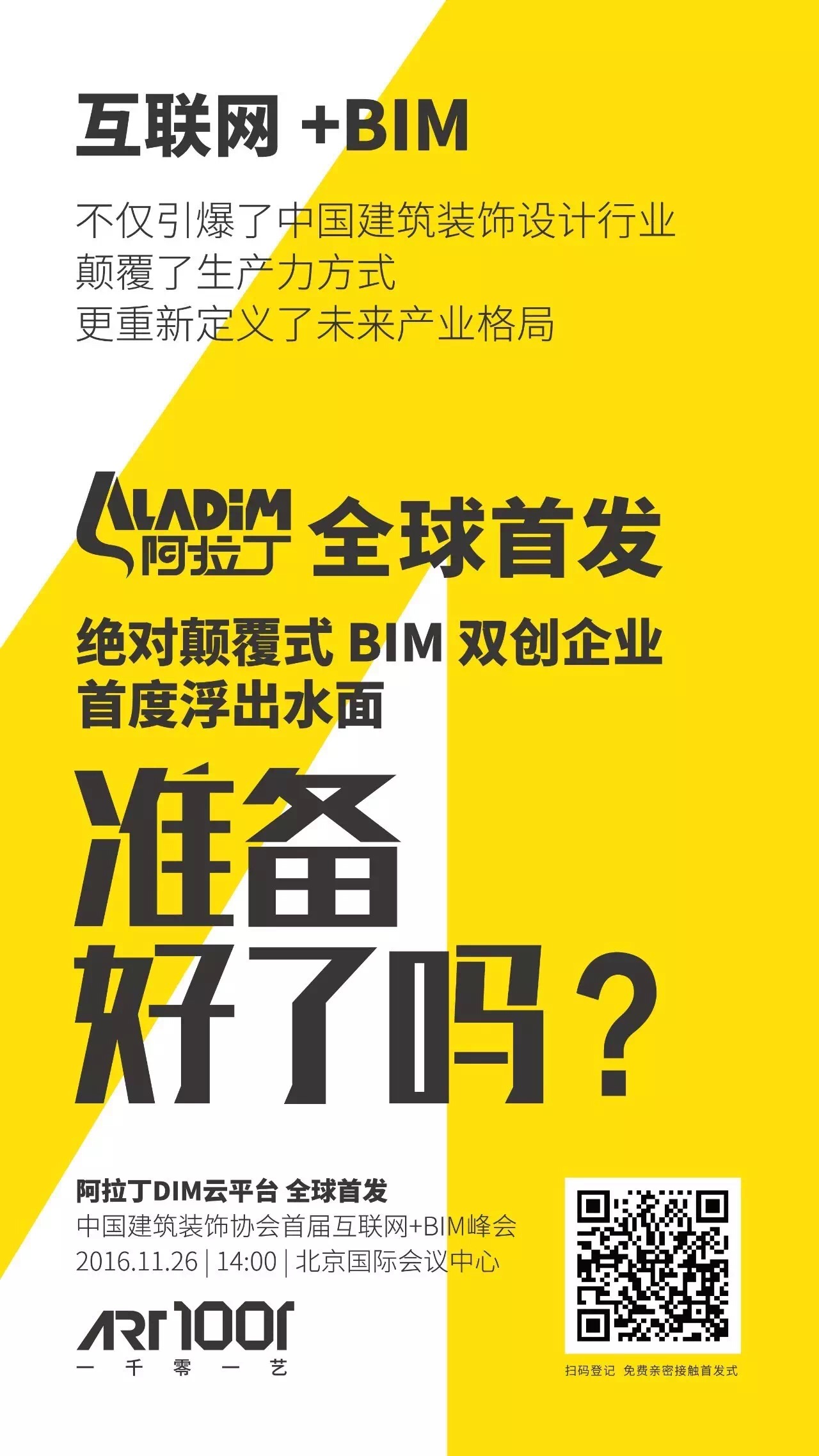 DIMƽ̨ װι˾õ