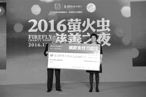 21世纪经济报道公益_...2月6日,由《21世纪经济报道》、《21世纪商业评论》发起主办的...