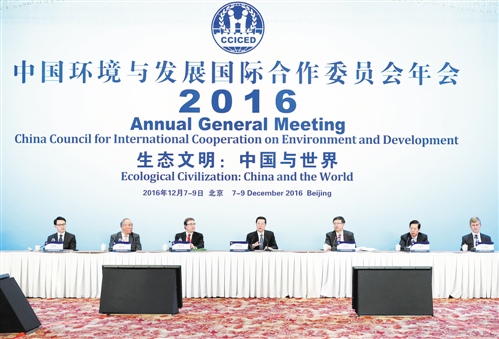 21世纪世界经济报道_摄影/21世纪经济报道  -巴基斯坦驻华大使 一带一路 彰显中国与世界共...(3)