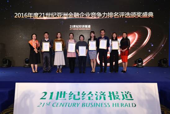 21世纪经济报道领袖_...台湾IT产业论坛\