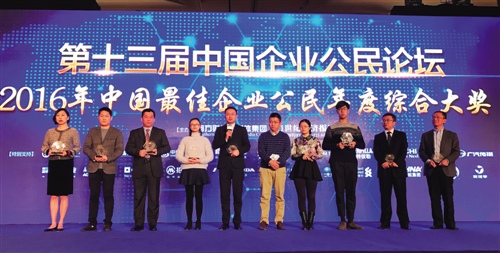 21世纪经济报道公益_...2月6日,由《21世纪经济报道》、《21世纪商业评论》发起主办的...(3)