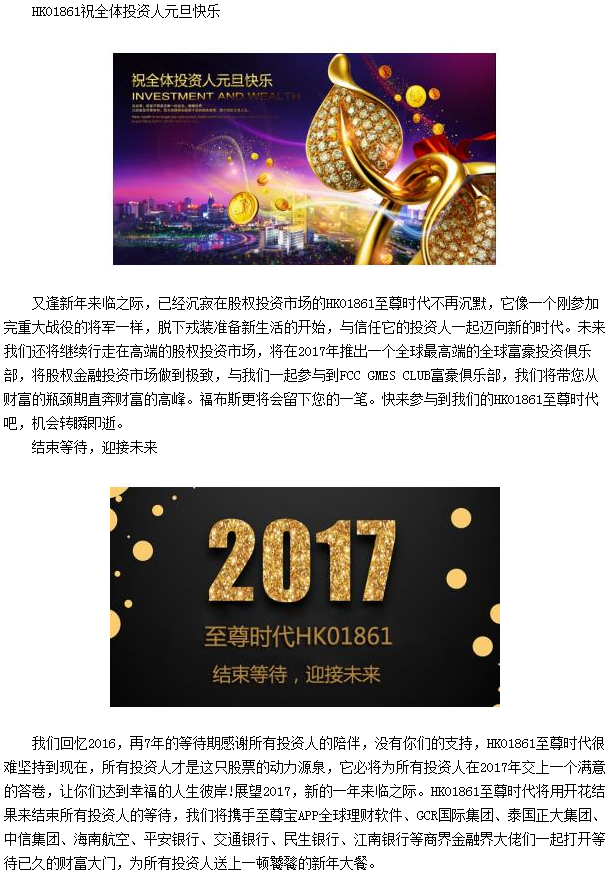 至尊时代开启全新的时代