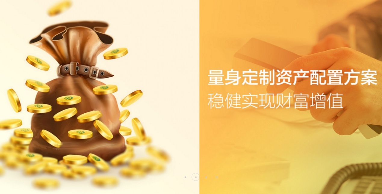 发财树