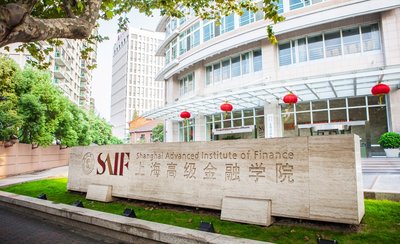 高金教授研究论文获第29届亚太金融与银行业