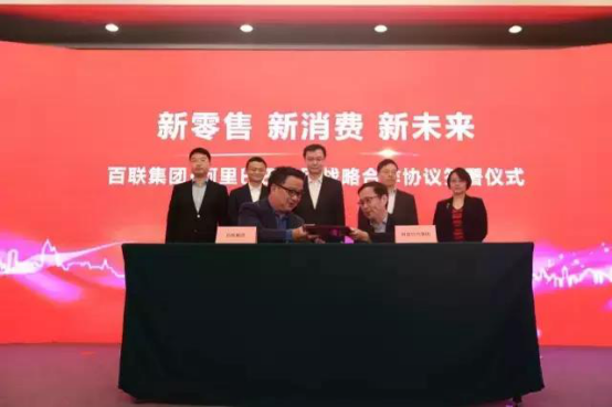大润发有哪些新规定（大润发是哪里的企业）