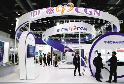 21世纪经济报道核电_...电投酝酿与国家核电重组 核电格局面临巨变(2)