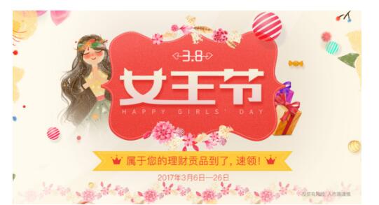 中国银行收入证明模板_中国女性平均收入(3)