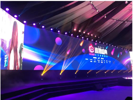 快乐购抢占电商直播先机 优质PGC成制胜法宝