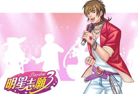 收入证明_秋元康收入