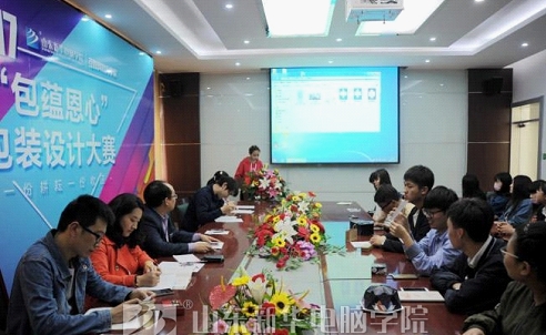 包蕴恩心耕耘青春--山东新华电脑学院UI毕业