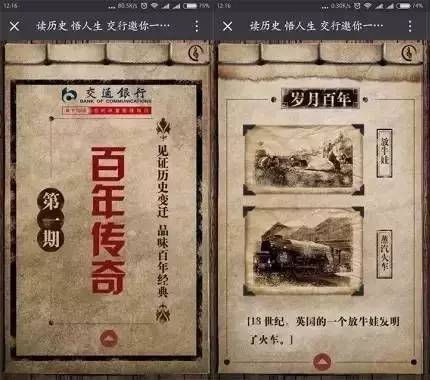 招行金卡_招行收入(3)