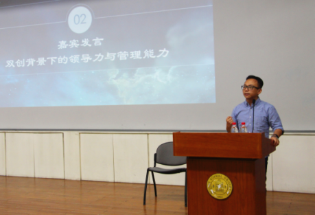 智库资本ceo 马珏:大学毕业应该先打工还是先创业?