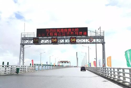 港珠澳大桥主体工程正式贯通，天能电池再次重磅出击，领跑行业！