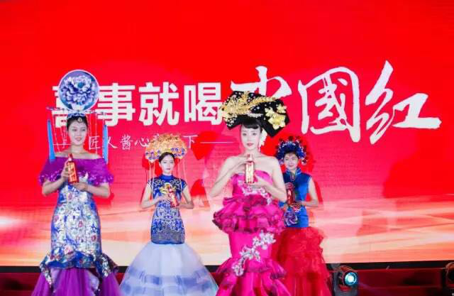 中国红-茅台迎宾酒上市发布会在郑州圆满举行
