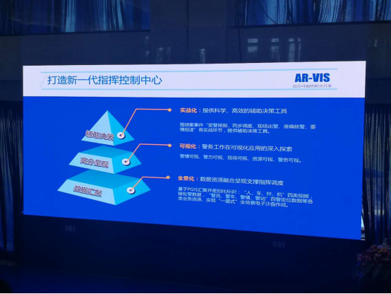 GQY视讯：代商大会圆满落幕智能先行开启新“视”界