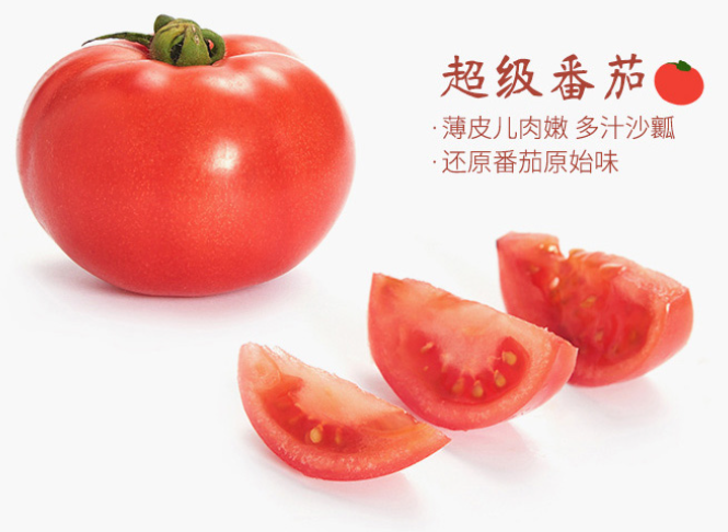 一眼帮你识别一颗好吃的春播超级番茄