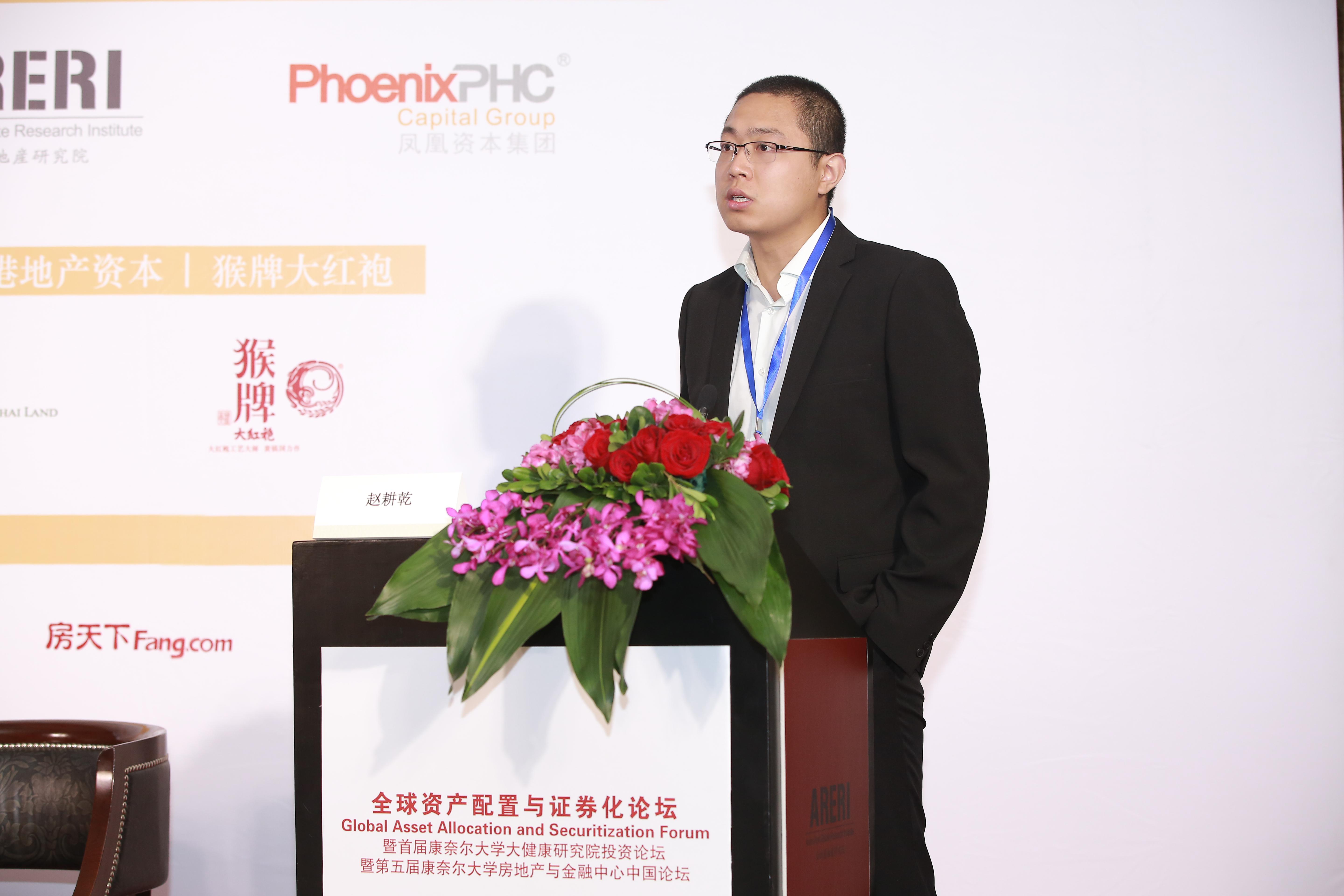 多彩投CEO赵耕乾出席康奈尔全球资产配置论坛，分享房地产新空间众筹经验