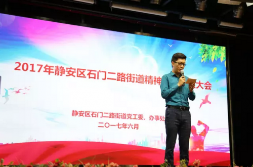 再获荣誉!中航地产上海公司连续三届蝉联“上海市文明单位”称号
