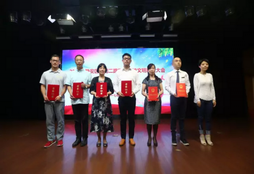 再获荣誉!中航地产上海公司连续三届蝉联“上海市文明单位”称号