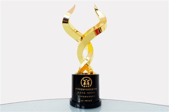 焦点科技荣获2016年度中国上市公司金牛奖_