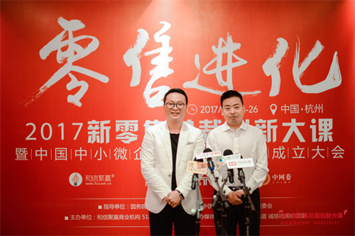 新零售的战狼3?和信聚赢名创优品杭州开课