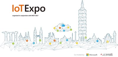 2017微软物联网国际博览会 x 世界信息科技大