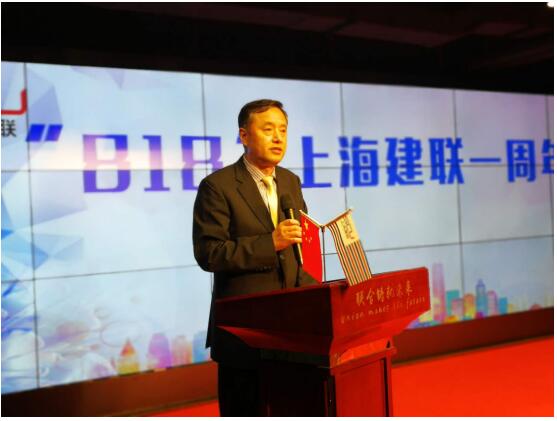 上海建联一周年庆典暨上海建联APP新闻发布会成功举行