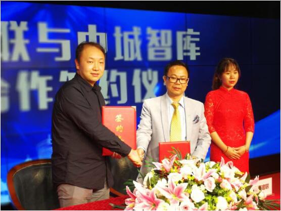 上海建联一周年庆典暨上海建联APP新闻发布会成功举行