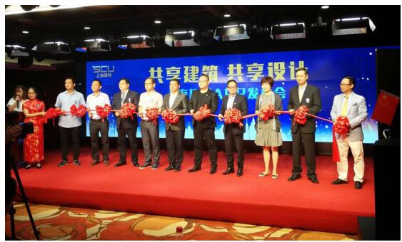 上海建联一周年庆典暨上海建联APP新闻发布会成功举行