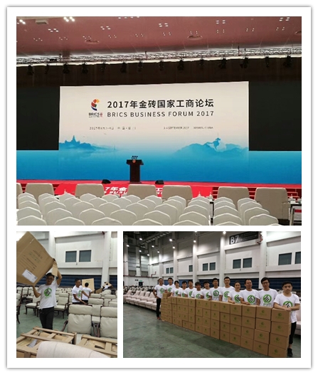 金砖峰会:主会场、分会场为何都选择净屋环保