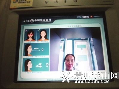 取钱忘带卡？那刷脸吧！