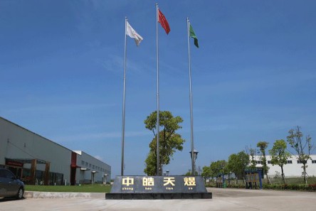 皓天国际在荷兰上市:深耕实业,布局全球