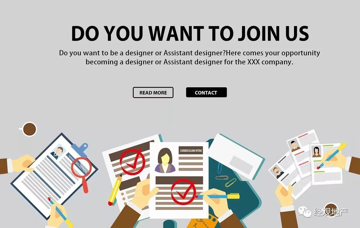 房企PK校招季:民企央企谁更具吸引力_财经频道_证券之星