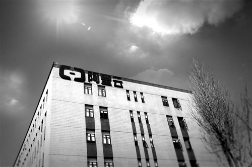 21世纪经济报道云松_21世纪经济报道 -新闻