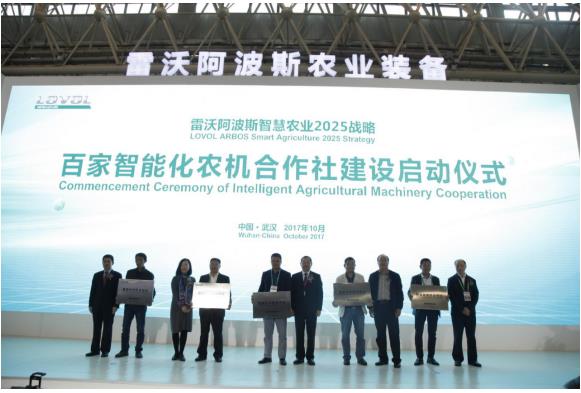 行业首现百家智能农机合作社 描绘智慧农业新