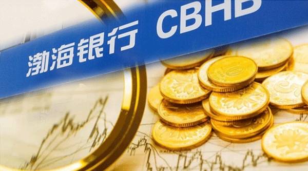 中远海发金融版图又添丁 子公司参与增资渤海银行