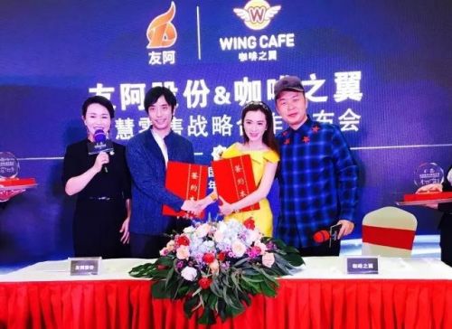 咖啡之翼董事长_咖啡之翼里面的图片(2)