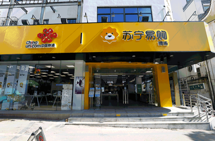 为了改变你我的家乡面貌,这家零售企业要在全