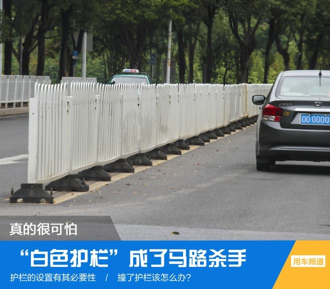 元旦出行要平安 自驾用车安全文章汇总